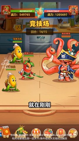 切菜狂人最新版安卓版下载-2