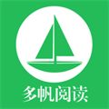 多帆阅读安卓下载安装