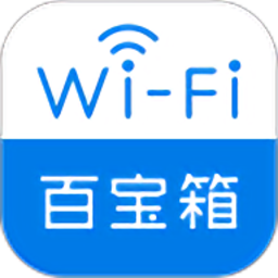 网络百宝箱最新版下载