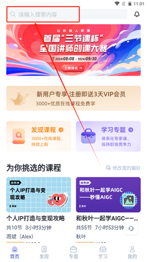 20241018111611_19321.png