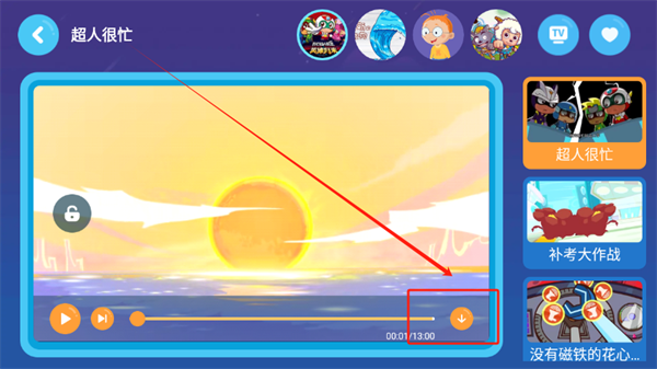 20241017131658_22747.png
