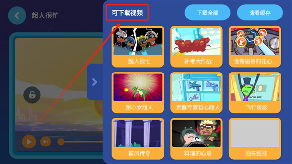 20241017131707_43858.png