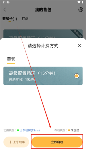 20241017120003_68842.png