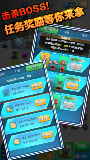 塔楼大作战安卓版下载-2
