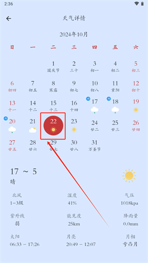 20241017165750_68472.png