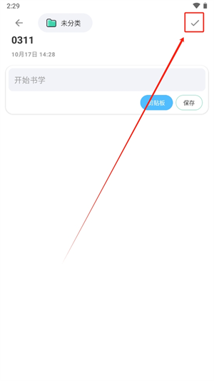 20241017143213_97561.png