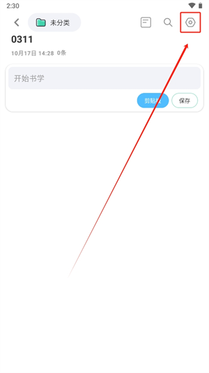 20241017143213_13314.png