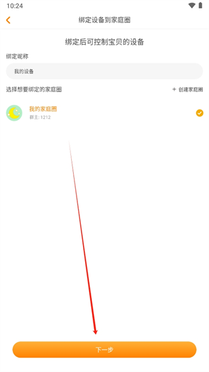 20241017102648_31336.png