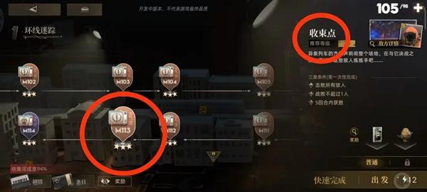 异象回声仪式秘本怎么过