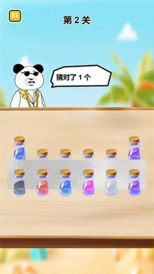 猜瓶子挑战安卓版下载-2