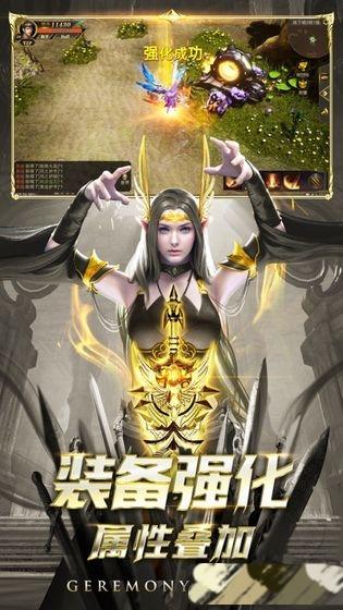 烈焰黑龙波安卓版下载-1