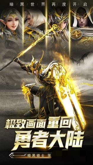 烈焰黑龙波安卓版下载-2