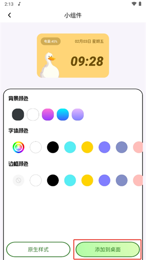 20241016141437_20044.png