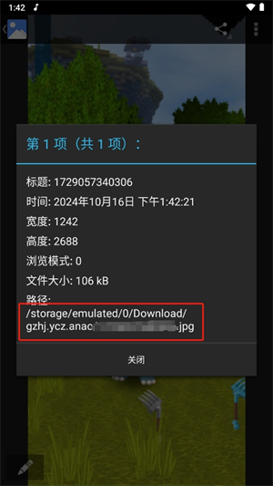 20241016135550_16660.jpg