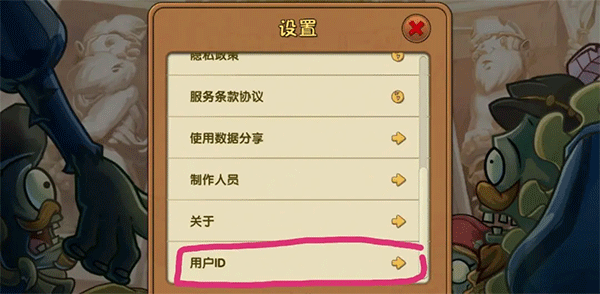 植物大战僵尸2破解版全5阶植物