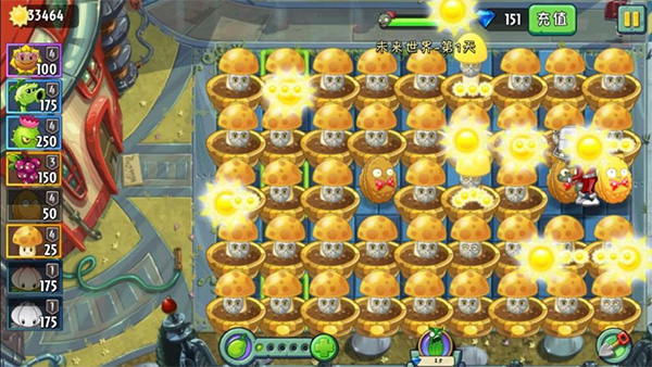 植物大战僵尸2内购破解版