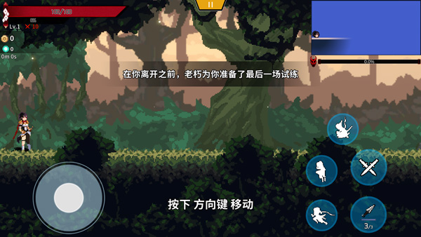 妖刀退魔忍最新版