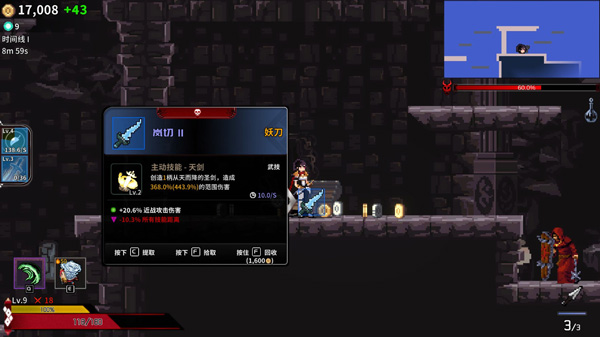 妖刀退魔忍最新版
