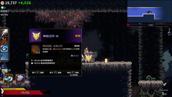 妖刀退魔忍最新版