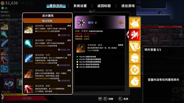 妖刀退魔忍最新版