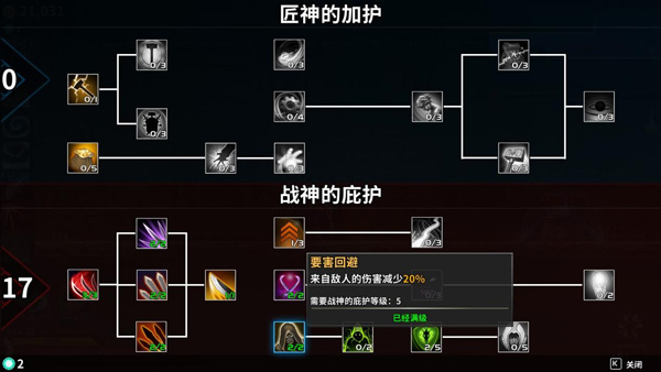 妖刀退魔忍最新版