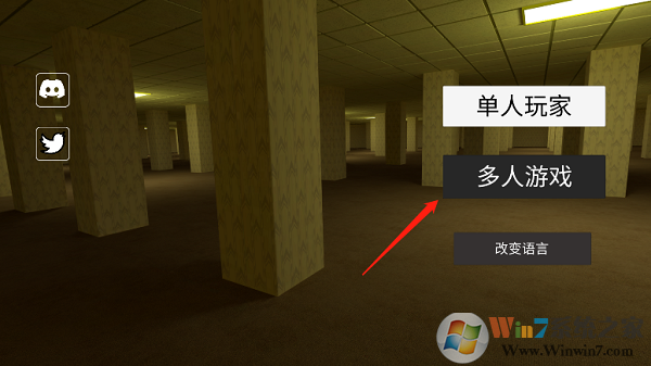 后室最新版