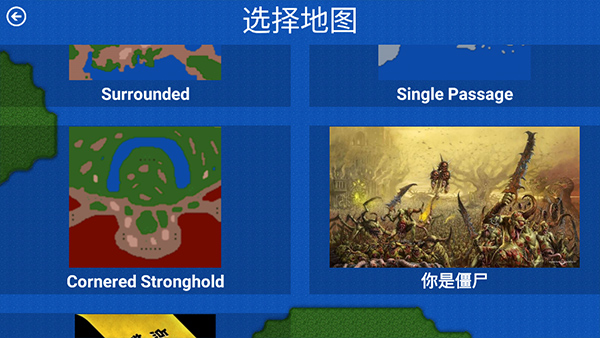 铁锈战争生化狂潮mod最新版