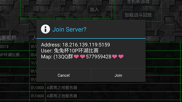 铁锈战争生化狂潮mod最新版