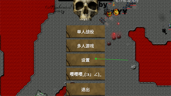 铁锈战争生化狂潮mod最新版