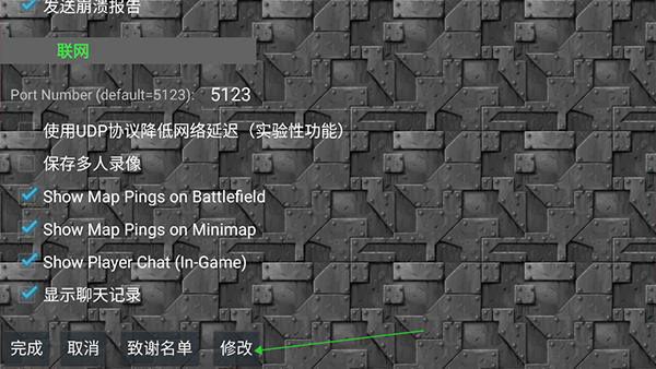 铁锈战争生化狂潮mod最新版