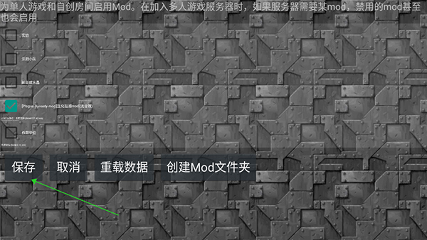 铁锈战争生化狂潮mod最新版