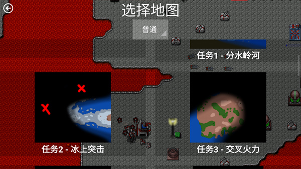 铁锈战争生化狂潮mod最新版