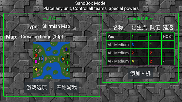 铁锈战争生化狂潮mod最新版