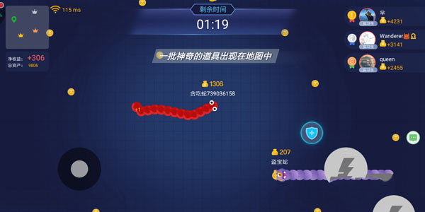 贪吃蛇大作战最新破解版