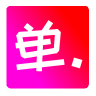 单单社区安卓版