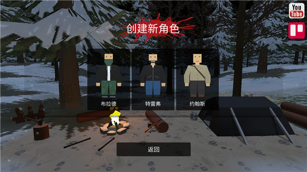 宿命z安卓版