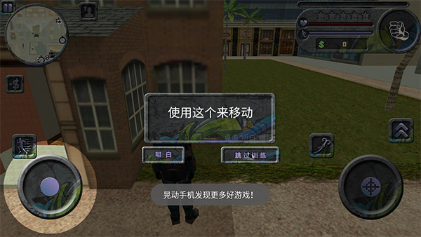 攀爬侠无限金币