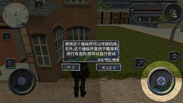 攀爬侠无限金币