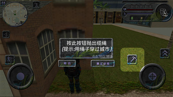 攀爬侠无限金币