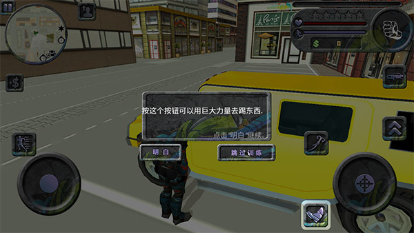 攀爬侠无限金币
