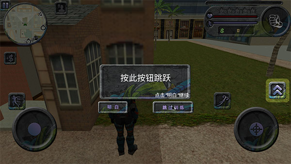 攀爬侠无限金币