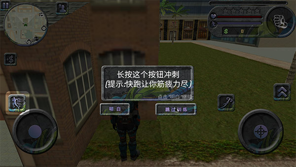 攀爬侠无限金币