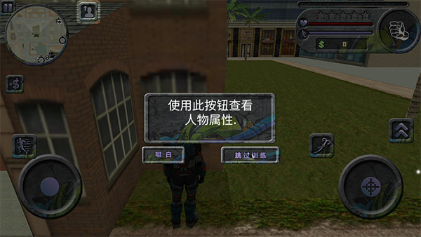 攀爬侠无限金币