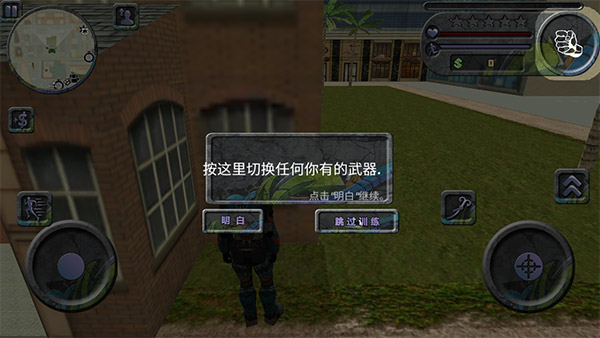 攀爬侠无限金币