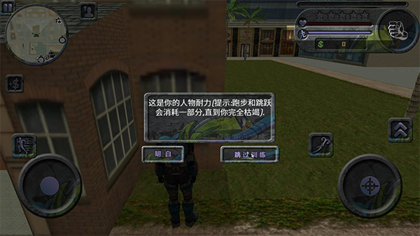 攀爬侠无限金币