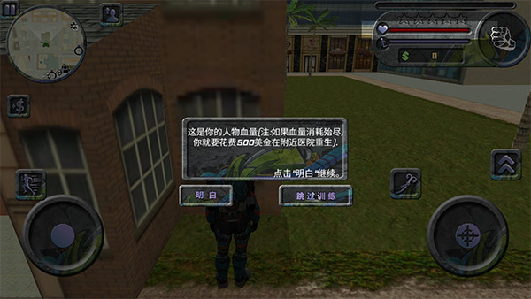 攀爬侠无限金币