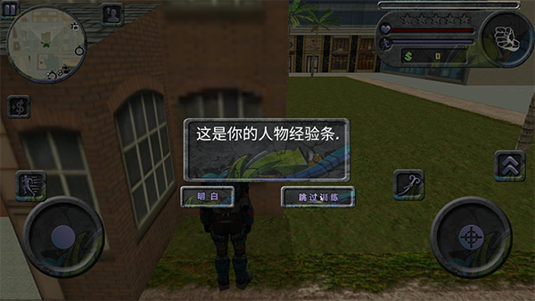 攀爬侠无限金币