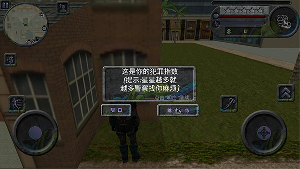 攀爬侠无限金币