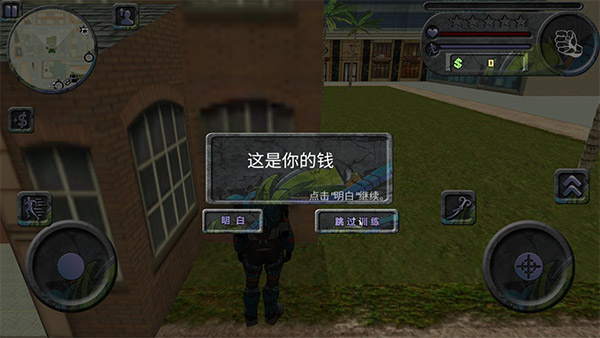 攀爬侠无限金币