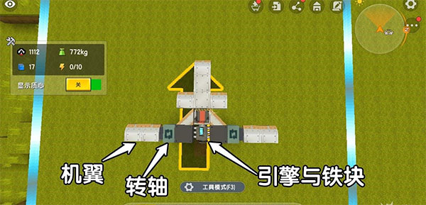 迷你世界国际版